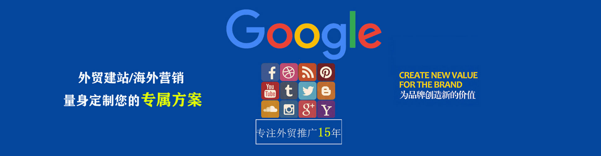 新野sem主管