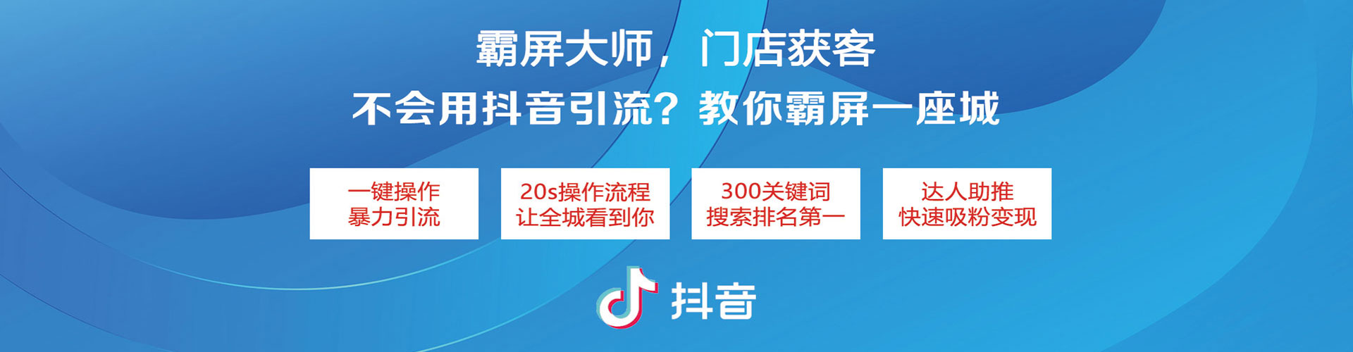 新野百度竞价运营